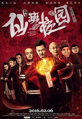 和导演的恋人关系